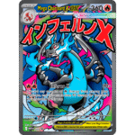 Mega Charizard X ex Ultra-Premium Collection UPC - Imagen 4