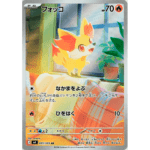 Pokemon Caos Creciente Chaos Rising espanol etb promo fennekin jp cardcenter.es